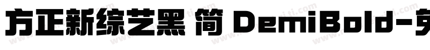 方正新综艺黑 简 DemiBold字体转换